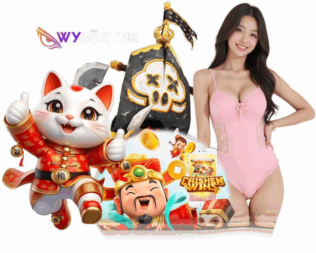 WY88XTHB เครดิตฟรี