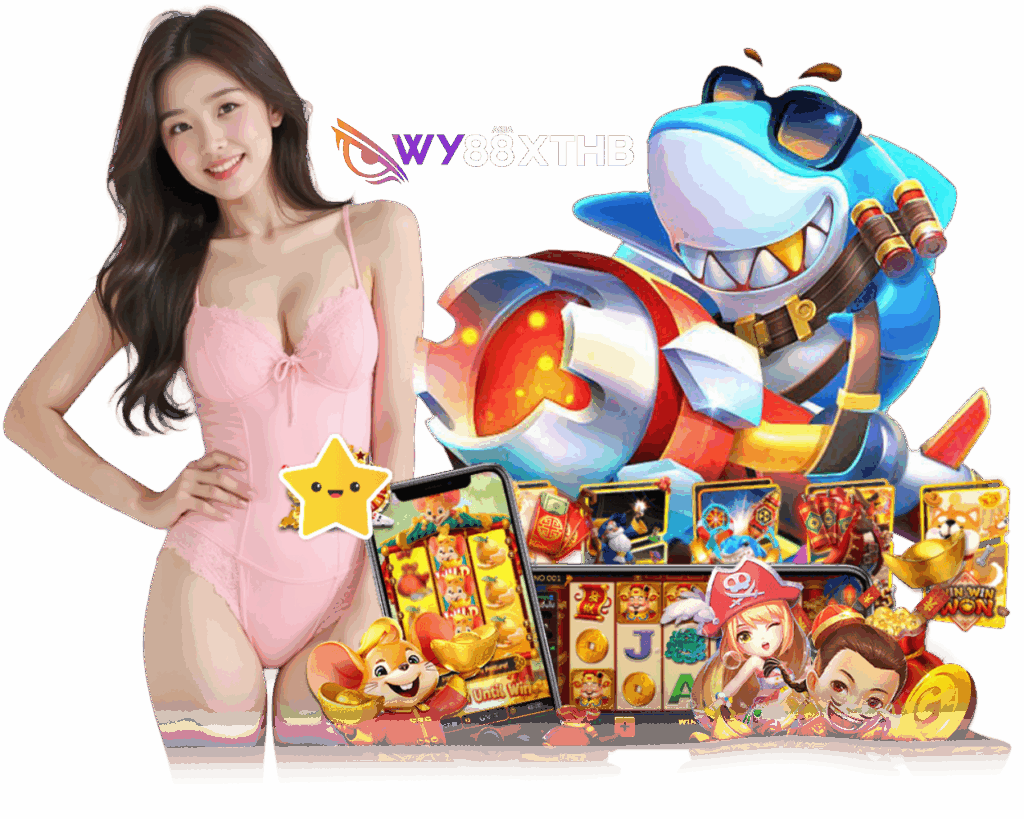 WY88XTHB ทางเข้า 